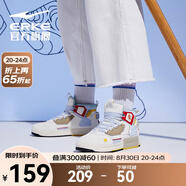 鴻星爾克板鞋防滑減震軟底輕便透氣聯(lián)名款奇彈情侶滑板鞋運動(dòng)鞋【銀魂】 橡芽白/淡灰藍（女款） 36