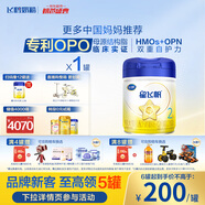 飛鶴星飛帆 嬰幼兒配方奶粉2段(6-12月齡) 700g 專利OPO 育兒補(bǔ)貼