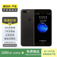 【煥新機】Apple iPhone 7 Plus 蘋(píng)果7plus 二手手機 二手蘋(píng)果手機國行補貼 黑色 32G