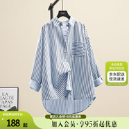 絲柏舍翻領(lǐng)襯衫2025秋裝新款女裝時(shí)尚條紋單排扣落肩袖上衣
