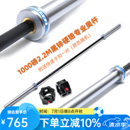 馬西（MASSFIT） 杠鈴桿直桿奧杠健身房專用奧桿臥推深蹲舉重杠鈴桿男士健身家用 1000磅黑鋅硬鉻2.2米奧桿+卡扣