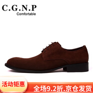 村哥牛皮（C·G·N·P）歐版磨砂休閑 咖啡色 37