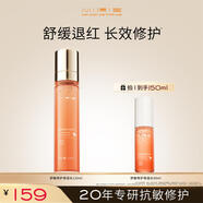 心清堂【官方】時(shí)光盾舒敏修護保濕水緊致敏感肌補水舒緩精華爽柔膚水褪 120ml