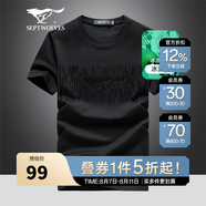 七匹狼（SEPTWOLVES）短袖T恤男夏季冰藻泥涼感圓領打底衫男士冰爽親膚透氣短T男裝上衣 001(黑色)-2828款 M (165) 84A