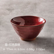 滿弓高端品質(zhì)日式斗笠碗朵頤隱日式面碗家用湯碗斗笠碗個(gè)性大碗陶瓷拉 隱-紅色面碗17.5cm