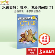 98元5件  英文原版 Otter: Oh No, Bath Time!洗澡時(shí)間！[4-8歲]