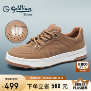金利來（Goldlion）【斷碼清倉】男鞋復(fù)古時(shí)尚休閑鞋透氣沖孔鞋G527420081THD土黃41