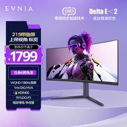 飛利浦EVNIA電競游戲顯示器 34英寸曲面帶魚屏 WQHD準4K HVA 原生180Hz 1ms HDR400 硬件低延遲34M2C5500