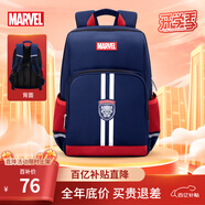 迪士尼（disney）書包小學(xué)生男孩1-3年級護脊大容量兒童雙肩包防下墜高顏值藏青
