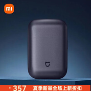 小米智能米家電動(dòng)剃須刀S600男士旅行便攜全身水洗刮胡刀胡須刀 S600剃須刀（不支持試用）