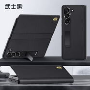 VOLSYS三星Fold5磁吸翻蓋手機(jī)殼W23W24W22全包防摔真皮保護(hù)套 武士黑-強(qiáng)力吸屏真皮帶支架 SAMSUNG三星fold3/W22