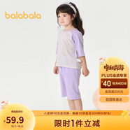 巴拉巴拉兒童睡衣套裝春夏薄款空調(diào)服男女童家居服小童中大童208224171206