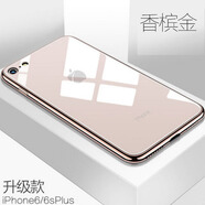 杰迪爾適用iPhone11玻璃殼11pro電鍍殼Xax手機殼X手機殼玻璃 金色 iphone6p/6splus（5.5寸