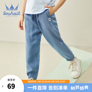 水孩兒（SOUHAIT）童裝男童牛仔褲夏季新款女童牛仔褲薄款兒童褲子 淺牛仔 160