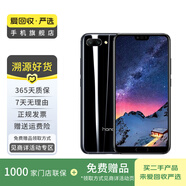 榮耀（honor）榮耀10  二手安卓機(jī) 老人機(jī) 備用機(jī) 二手手機(jī)國(guó)行優(yōu)惠券補(bǔ)貼 幻夜黑 6G+64G