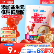 小鹿藍藍 益生元山楂雞內(nèi)金糖葫蘆 兒童寶寶零食葫蘆山楂棒棒 95g