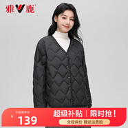 雅鹿羽絨內膽短款內搭輕薄款羽絨服女寬松冬季保暖外套 黑色-2309款 165（建議110-125斤）