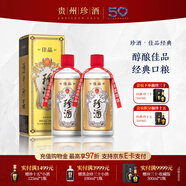 珍酒【官方旗艦】佳品經(jīng)典珍藏 醬香型白酒 純糧酒口糧酒 宴請送禮 53度 500mL 2瓶 佳品經(jīng)典雙瓶送禮袋
