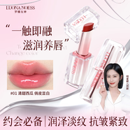 羅娜女神馬卡龍口紅防水持久保濕不脫妝顯白適合素顏?zhàn)兩珴櫞礁嗨团讯Y物