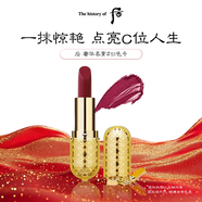 后Whoo口紅奢華唇膏#51 改善唇紋滋潤保濕女生七夕情人節(jié)生日禮物