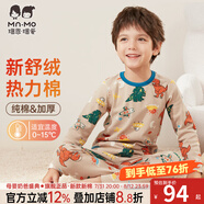瑁恩·瑁愛（Mn·Mo）瑁恩瑁愛男童純棉內(nèi)衣套裝兒童秋衣秋褲舒絨熱力棉保暖打底套裝 炫酷車隊(學(xué)青藍(lán)) 150 建議身高135-140cm