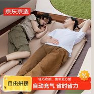 京東京造 自動充氣床墊戶外露營墊子防潮墊充氣墊打地鋪地墊氣墊床單人8cm