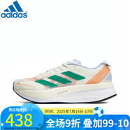 阿迪達(dá)斯 （adidas） 男跑步鞋新款A(yù)DIZERO BOSTON  波士頓馬拉松跑鞋 GY0926 HQ3697/夏季 36.5