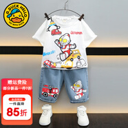 G.DUCKKIDS小黃鴨聯(lián)名兒童奧特曼衣服套裝男童夏裝寶寶短袖t恤牛仔褲兩件套 白色套裝 150 尺碼11~12歲【140-150cm】