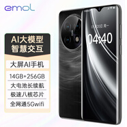 EMOLFind X8新款智能5G手機wifi電競6.5英寸大屏全網(wǎng)通百元機便宜老人備用學(xué)生機長(cháng)續航超薄手機 云霧黑 【原裝未拆封】14G+128G