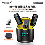 時尚部落直播麥克風(fēng)主播直播無線領(lǐng)夾麥專用迷你降噪拍視頻收音麥戶外采訪短視頻會議拾音器錄音設(shè)備 一拖二【安卓/蘋果通用】帶倉+電腦轉(zhuǎn)接頭