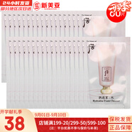 后粉底液防曬隔離霜套裝黃金氣墊粉底液含替換芯女玉容BB霜禮盒 后水妍洗面奶小樣60片約120ml
