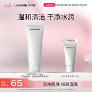 優(yōu)時(shí)顏（UNISKIN）優(yōu)能平衡潔面乳洗面奶100g氨基酸溫和不緊繃清潔生日七夕情人節禮