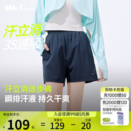 蕉下運動短褲女士跑步吸濕速干短款戶外工裝褲2025春夏季新品HI897