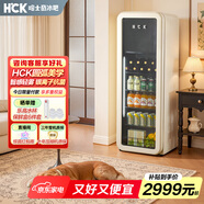 哈士奇纖纖吧客廳冰箱家用復(fù)古冷藏冷凍保鮮柜一級能效冰吧恒溫立式133升 GC-133D-FSK