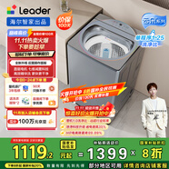 統(tǒng)帥（Leader）海爾智家出品波輪洗衣機全自動京東自營 10公斤直驅(qū)變頻精華洗 以舊換新國家補貼XQBL100-BZ656