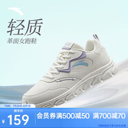 安踏輕便跑鞋女革面網(wǎng)面同款軟底跑步鞋減震防潑水運(yùn)動(dòng)鞋女旅游鞋