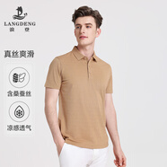 浪登【含桑蠶絲】夏季男士短袖POLO衫提花條紋商務(wù)休閑翻領(lǐng)體恤衫 桔黃色 【偏小一碼，卡碼拍大】 L (170/88A)