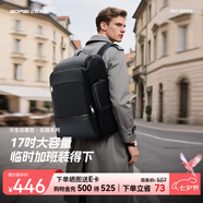 博牌雙肩包男17吋電腦包商務(wù)背包時(shí)尚大學(xué)生書包大容量七夕禮物