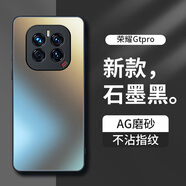 夢(mèng)想可嘉【AG磨砂】適用榮耀gtpro手機殼 榮耀gtpro保護套全包超薄輕奢磨砂硅膠防摔簡(jiǎn)約男女款 石墨黑