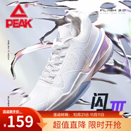 匹克態(tài)極閃現3代籃球鞋男飛天氣泡鵲橋實(shí)戰耐磨學(xué)生防滑運動(dòng)鞋子男 大白(氣泡)現貨先發(fā) 42