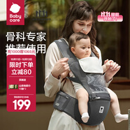 babycare腰凳嬰兒背帶 溜娃抱娃神器 寶寶前后抱式多功能減震輕薄輕便 卡斯爾灰【透氣款】 解放雙手