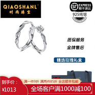 俏閃亮閃耀銀河情侶戒指純銀對戒小眾設計一對款開(kāi)口情人節禮物送男女友 一對款一物一證玫瑰花禮盒