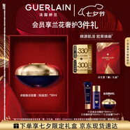 嬌蘭（Guerlain）御廷蘭花卓能煥活修護(hù)面霜50ml輕盈型護(hù)膚品生日七夕情人節(jié)禮物