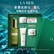 海藍(lán)之謎（LA MER）修護煥新精萃水150ml精粹水精華液護膚品套裝化妝品禮盒生日禮物