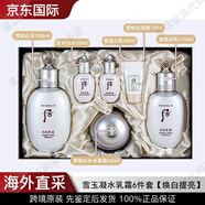 后 韓國進(jìn)口天氣丹天率丹保濕水乳套裝 禮物送女友老婆 雪玉凝水乳霜6件套【煥白提亮】