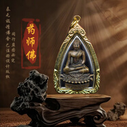 櫻優(yōu)泰國(guó)佛牌藥師佛健健父母原廟泰式男女特色吊墜送掛繩網(wǎng)紅同款 泰國(guó)佛牌藥師佛男女特色吊墜