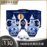晉義源纏花龍尾純糧釀造清香型白酒53度500ml兩壺裝陶瓷瓶身 53%vol 500mL 2瓶 到手兩壺