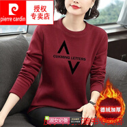 皮爾卡丹（pierre cardin）德絨保暖打底衫女秋冬季2025新款修身型大I碼加厚長(cháng)袖t恤內搭上衣 雙V英語(yǔ)V酒紅色 4XL 145-160斤