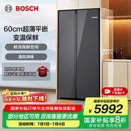 博世（BOSCH）冰箱【60cm超薄平嵌】512升大容量雙開(kāi)門(mén)對(duì)開(kāi)門(mén)變頻家用電冰箱 抗菌除味 變溫保鮮 支持國(guó)家補(bǔ)貼 K1A98EA59C