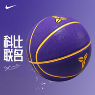 耐克（NIKE）籃球 科比簽名款成人比賽訓練7號球室內(nèi)外耐磨pu球青少年兒童籃球 KOBE簽名款